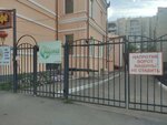 Забота, пансионат (Lenina Street, 37), nursing home