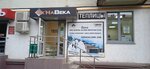Ok'Na Veka (ulitsa Chernyshevskogo, 12) ، شبابيك
