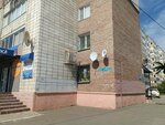 ВСК-тур (10 Let Oktyabrya Street, 147) ، وكالة أسفار