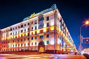 Hotel Minsk (Minsk, Niezaliezhnasci Avenue, 11к1), hotel