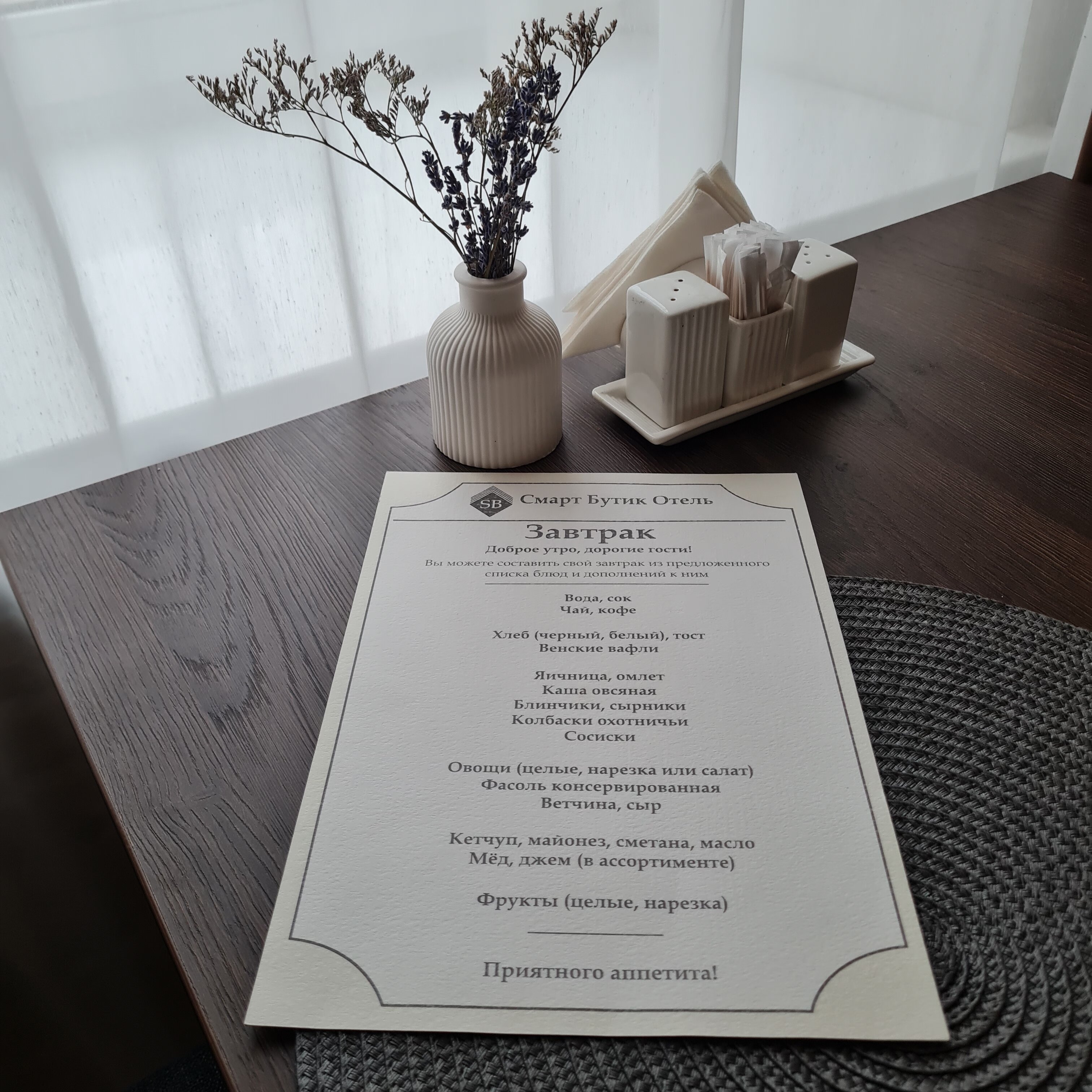 Фото Отель Smart Boutique Hotel&Restaurant