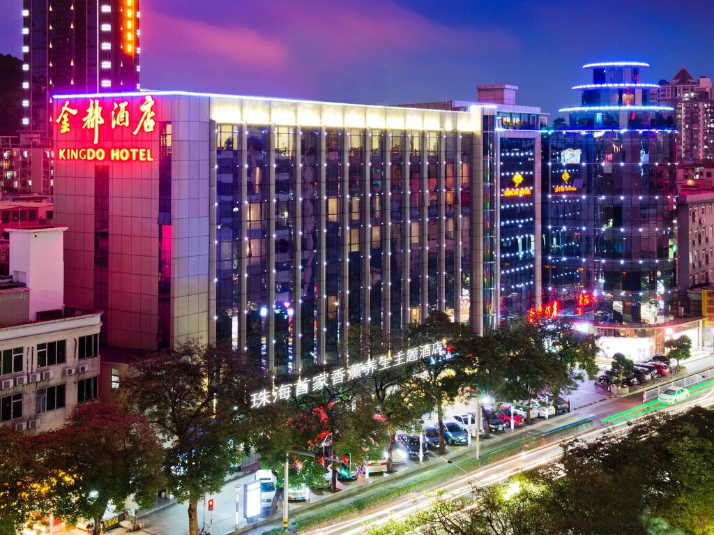 Hotel Kingdo Hotel, Zhuhai, photo