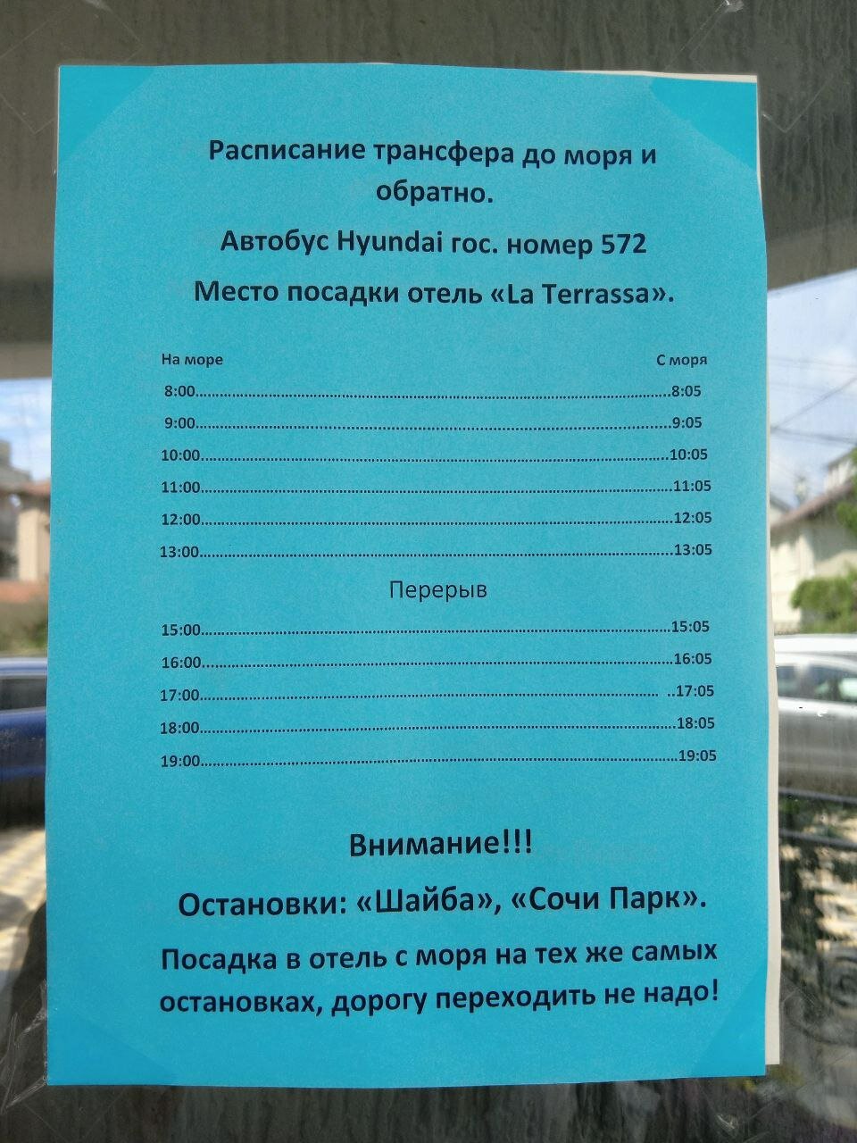 Фото Корвет