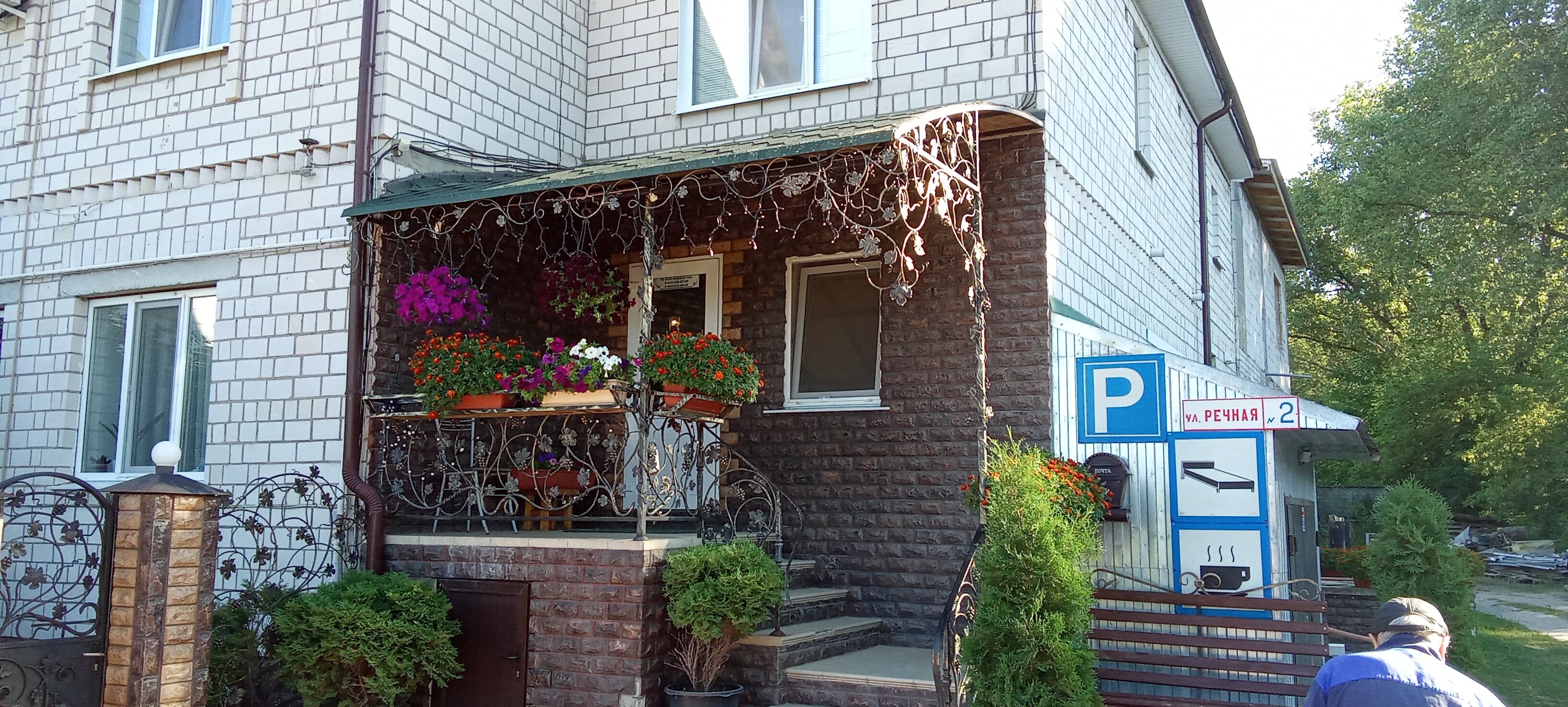 Фото отеля 1