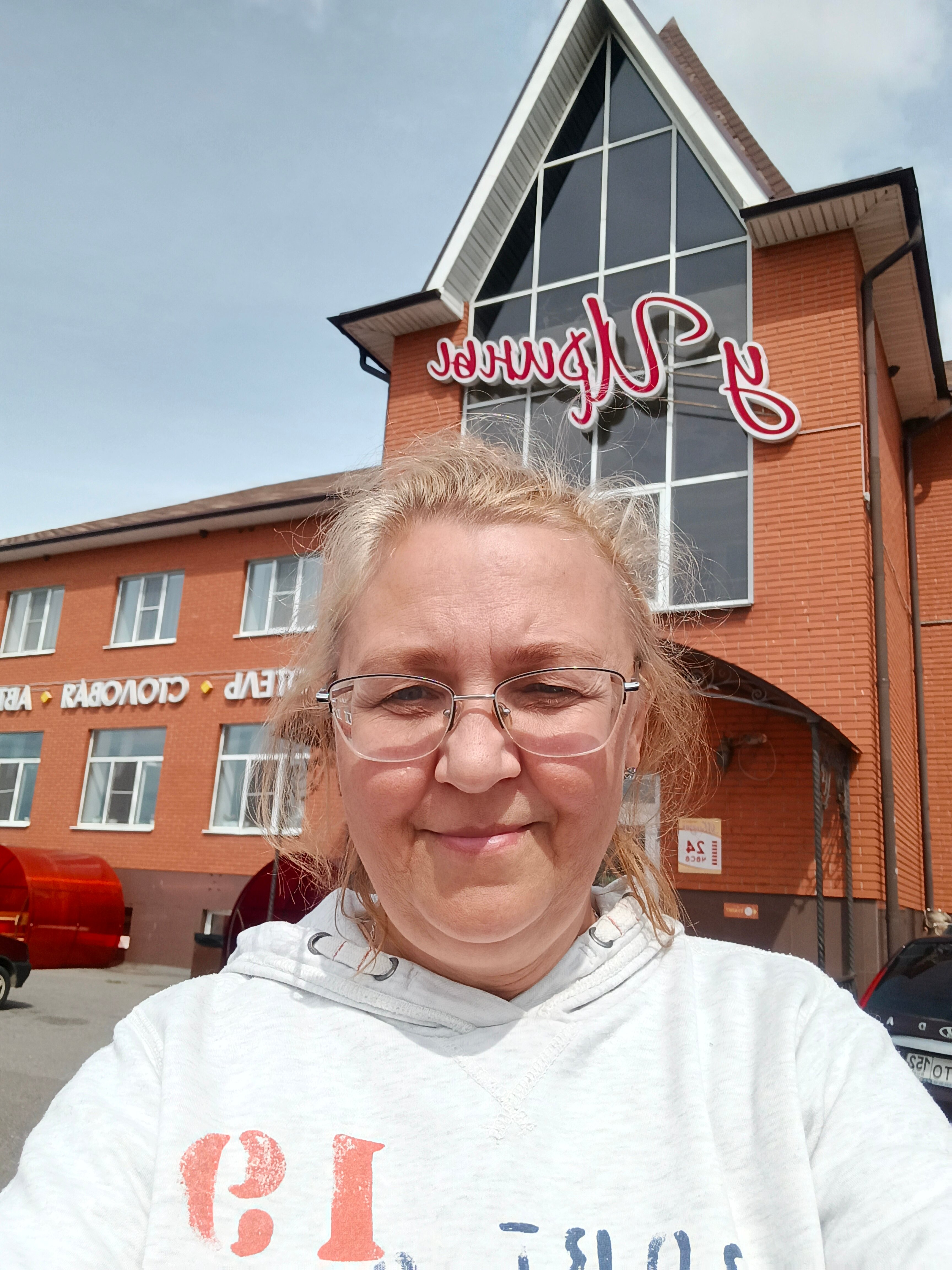 Фото У Ирины