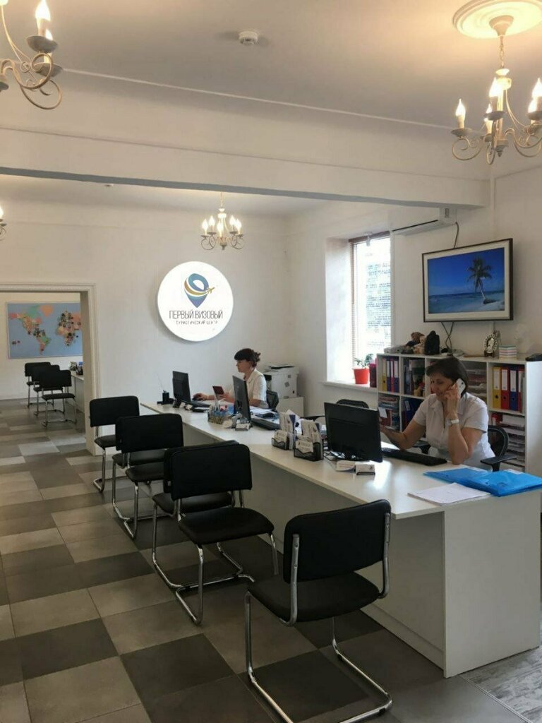 Помощь в оформлении виз и загранпаспортов Первый визовый туристический центр, Воронеж, фото