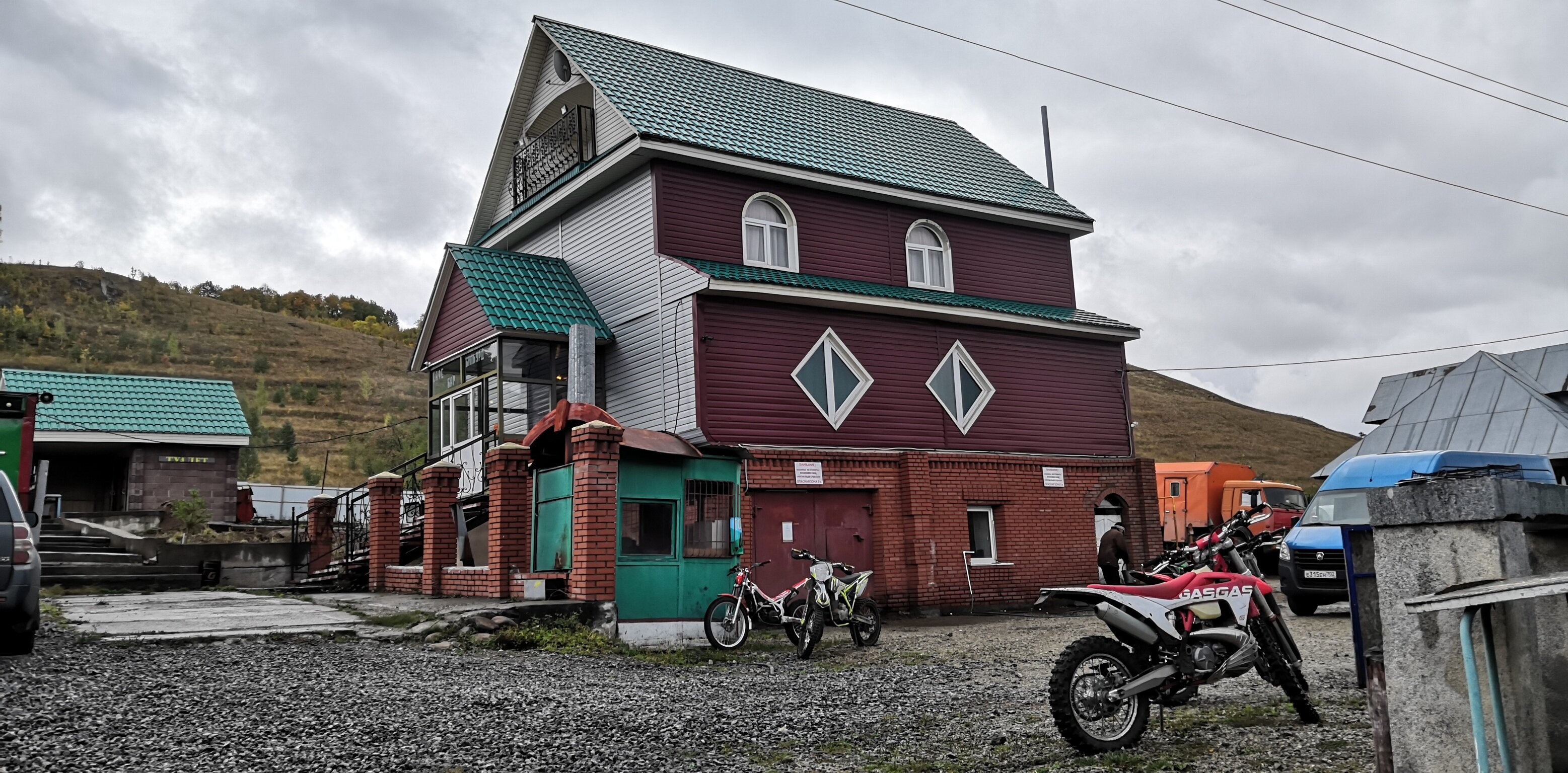 Фото Широкий дол