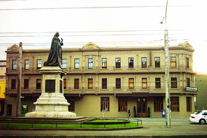 Гостиница The Cambridge Hotel