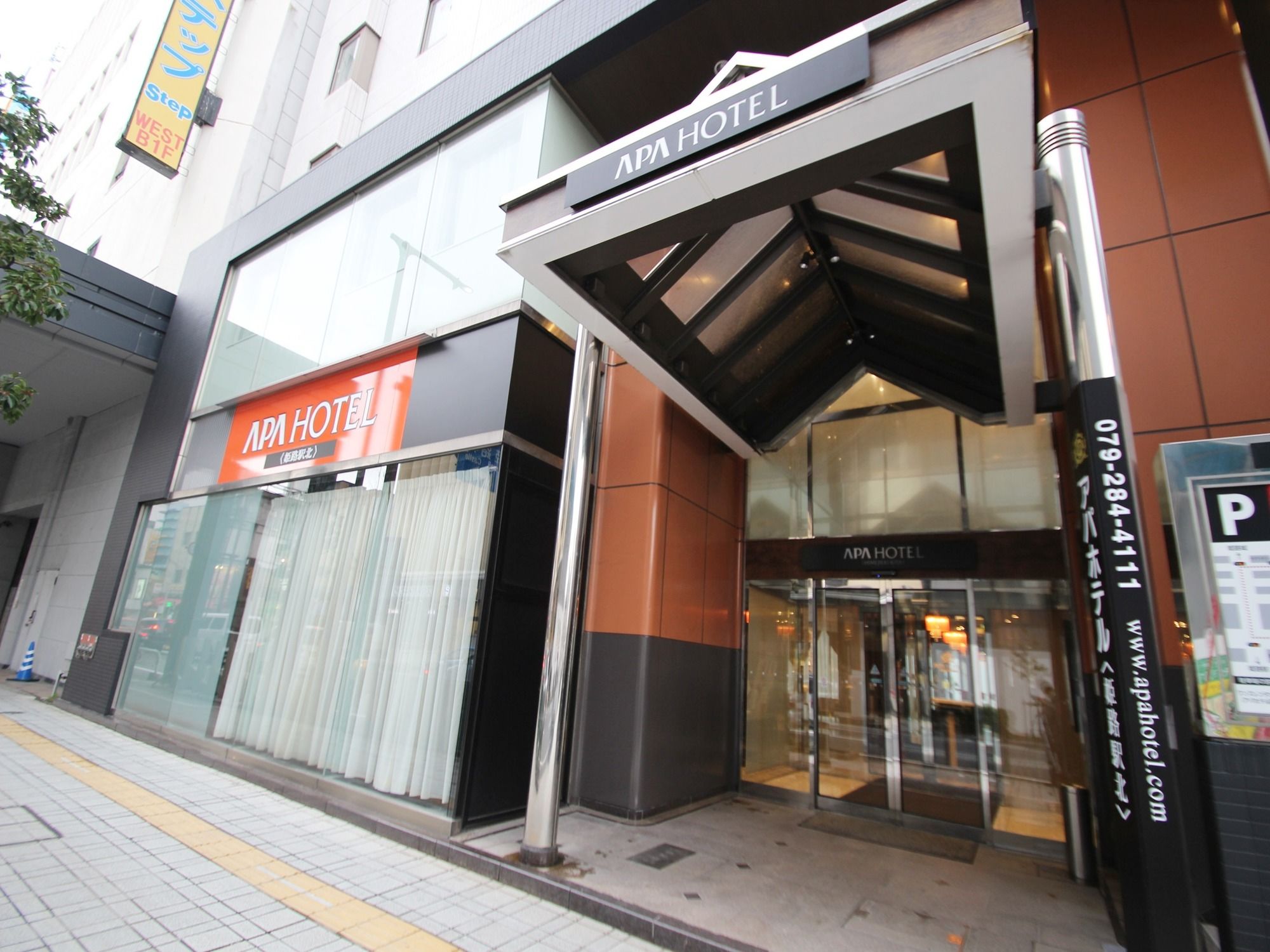 Фото APA Hotel Himeji Ekikita