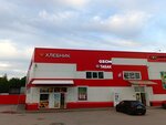 Svetofor (Krasniy Trakt Street, 28А) ، محل بقالة