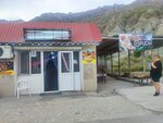 Продукты (Republic of Daghestan, Gergebilskiy rayon, selo Chalda, Shosseynaya ulitsa) ، محل بقالة