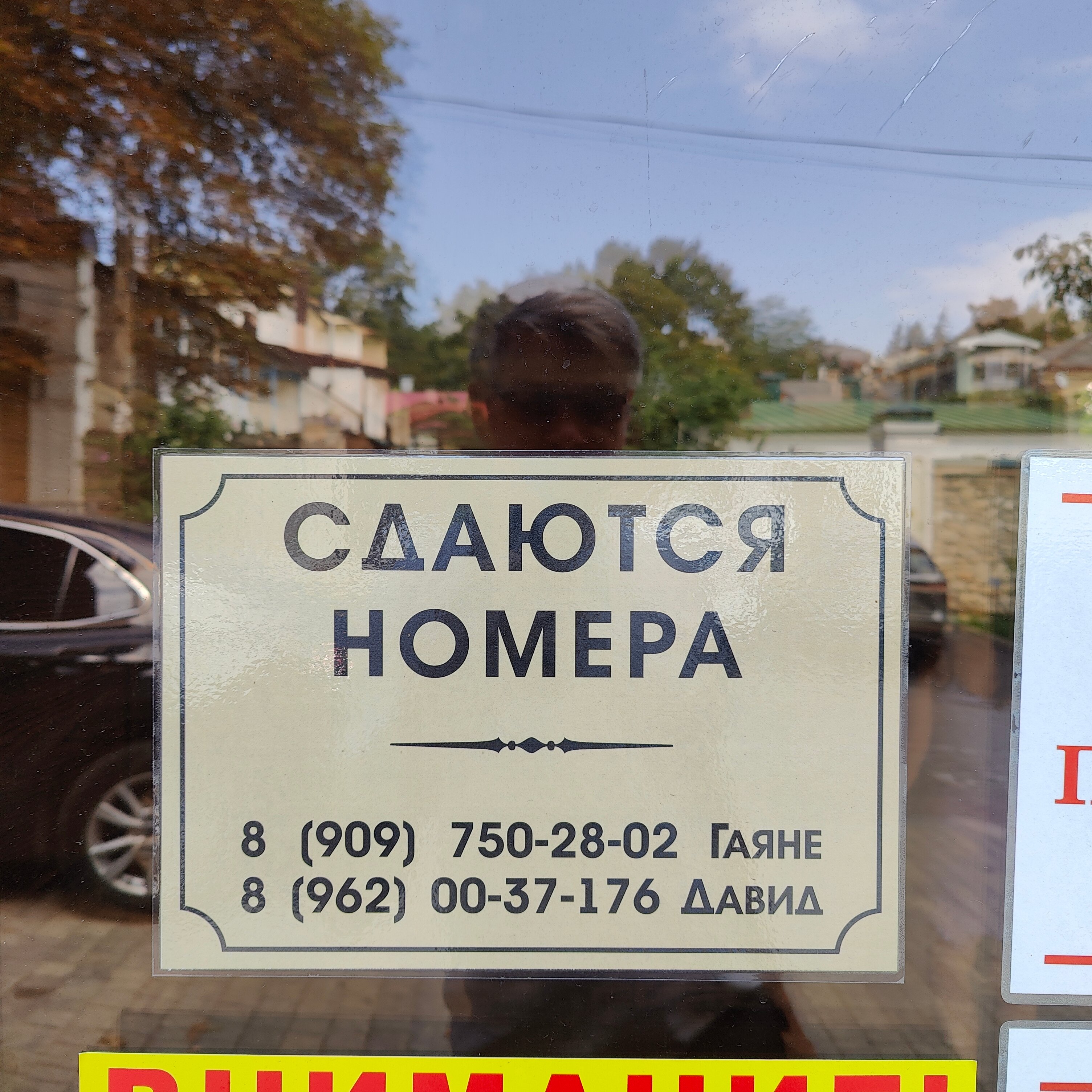 Фото Горы Кавказа