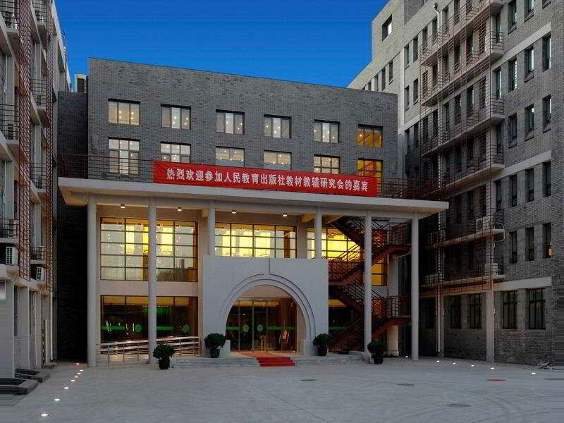 Hotel King Parkview Hotel, Beijing, photo