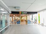 Qurma (Kenes Nokin Avenue, 34Е), nuts, snacks, dried fruits