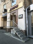 Tsentrum Torg (Stroiteley Street, 1), puertas