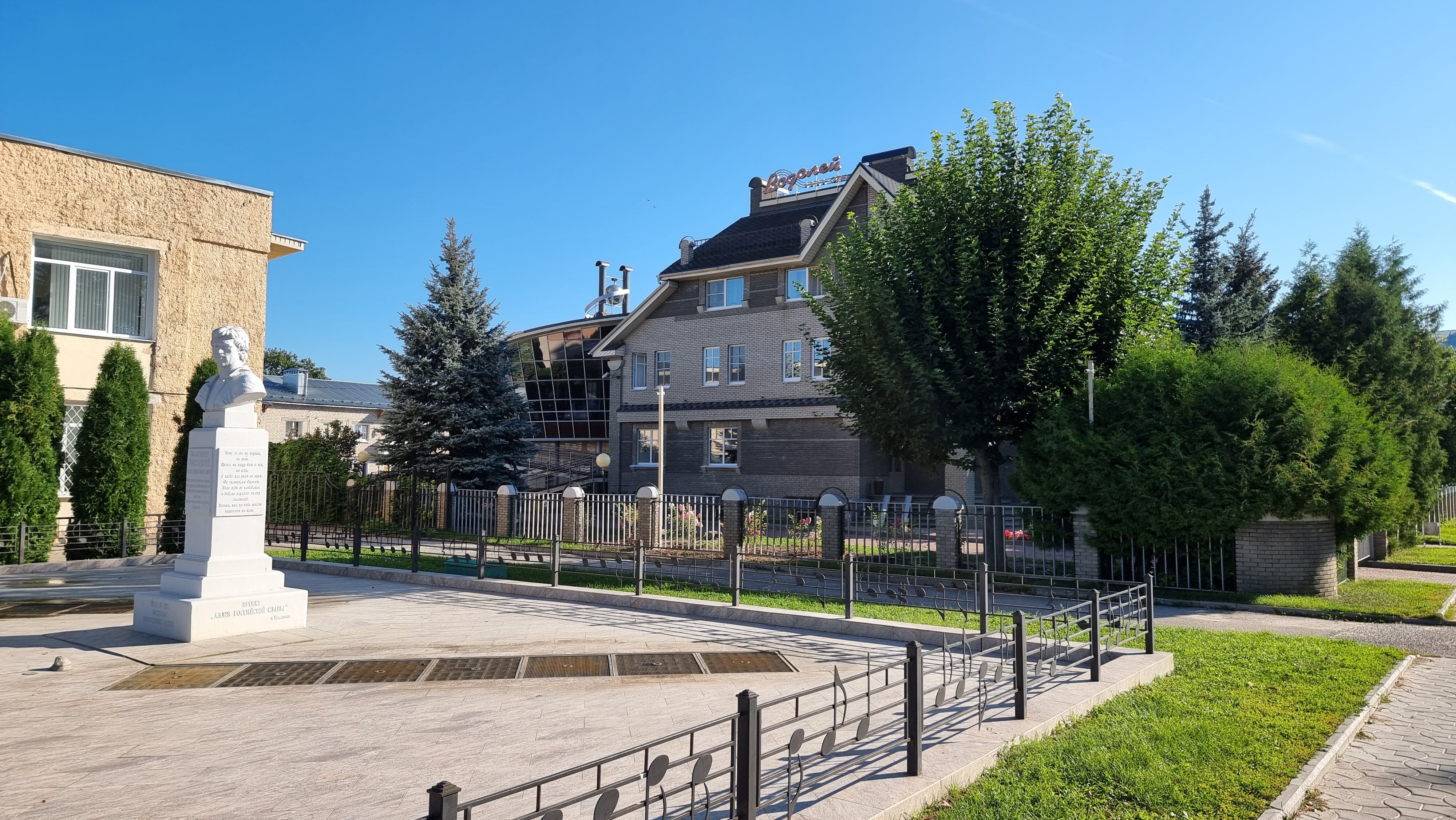 Фото Водолей