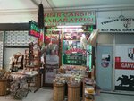 Atakoy Egyptian Bazaar Spice Seller (Istanbul, Bakirkoy District, Atakoy 2-5-6th Section Neighborhood, Nergis Yolu Street, 16K), ingredientes alimentarios y especias