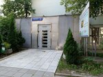 Russian Academy of Engineering (Gazetny Lane, 9с4), research organization