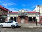Na starom meste (Sovetskaya ulitsa, 22), restaurant