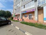 Wildberries (Stepnaya ulitsa, 61), point of delivery