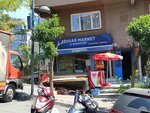 Adivar Market (İstanbul, Şişli, Halide Edip Adıvar Mah., Çevre Pazarı Sok., 2) ، محل بقالة