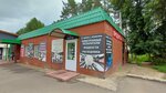 VapeHana (selo Oktyabrskiy, 17), vape shop