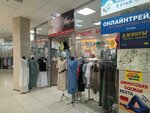 Леди Шарм (ulitsa 20-letiya Oktyabrya, 123), clothing store