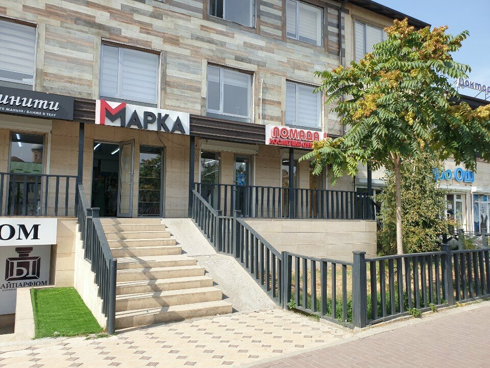 Perfume and cosmetics shop Помада, Osh, photo