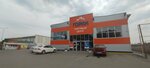 Gorki (Karachevskoye shosse, 79Б), grocery