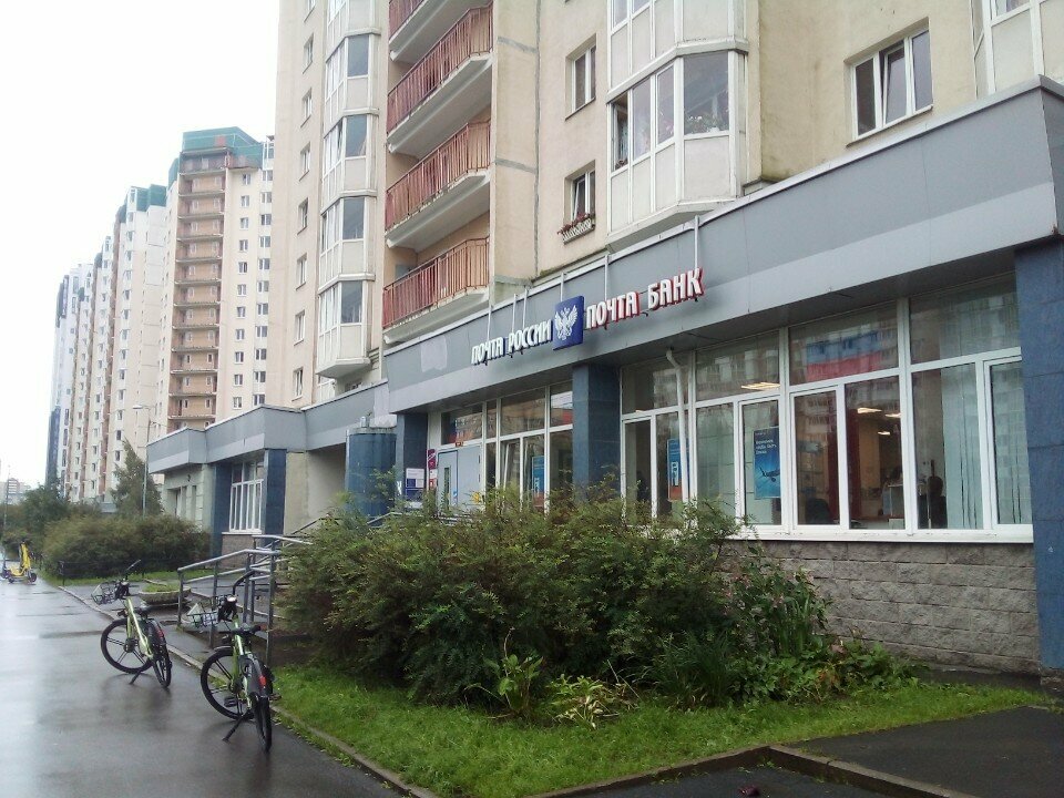 ATM Post bank, Saint Petersburg, photo