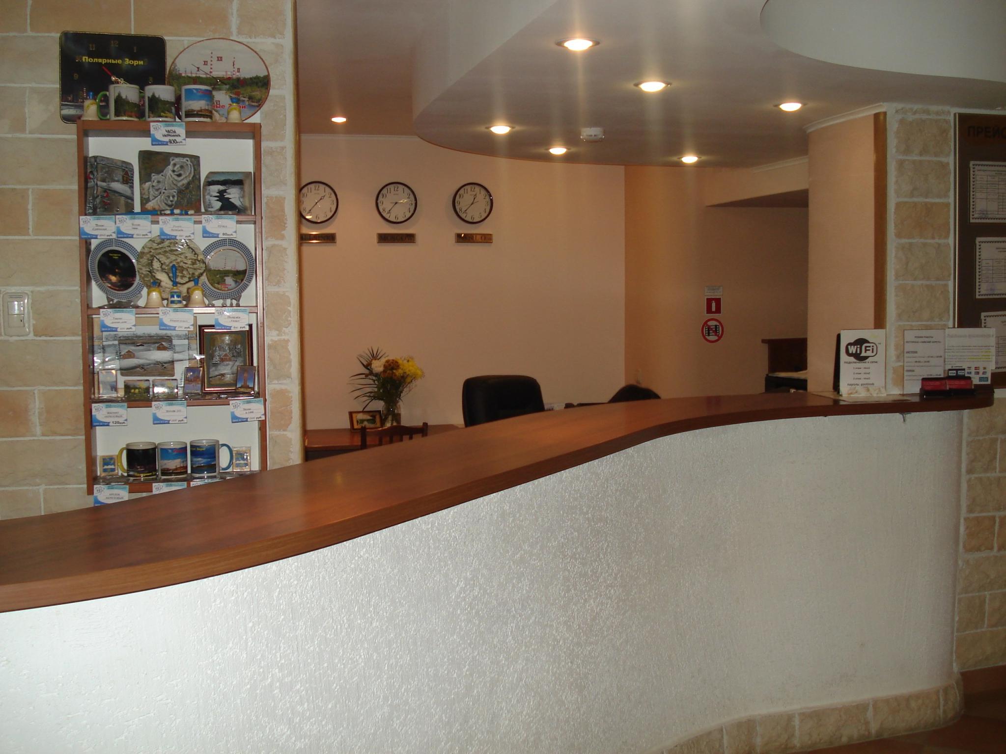 Фото отеля 3