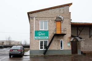 Домашний очаг