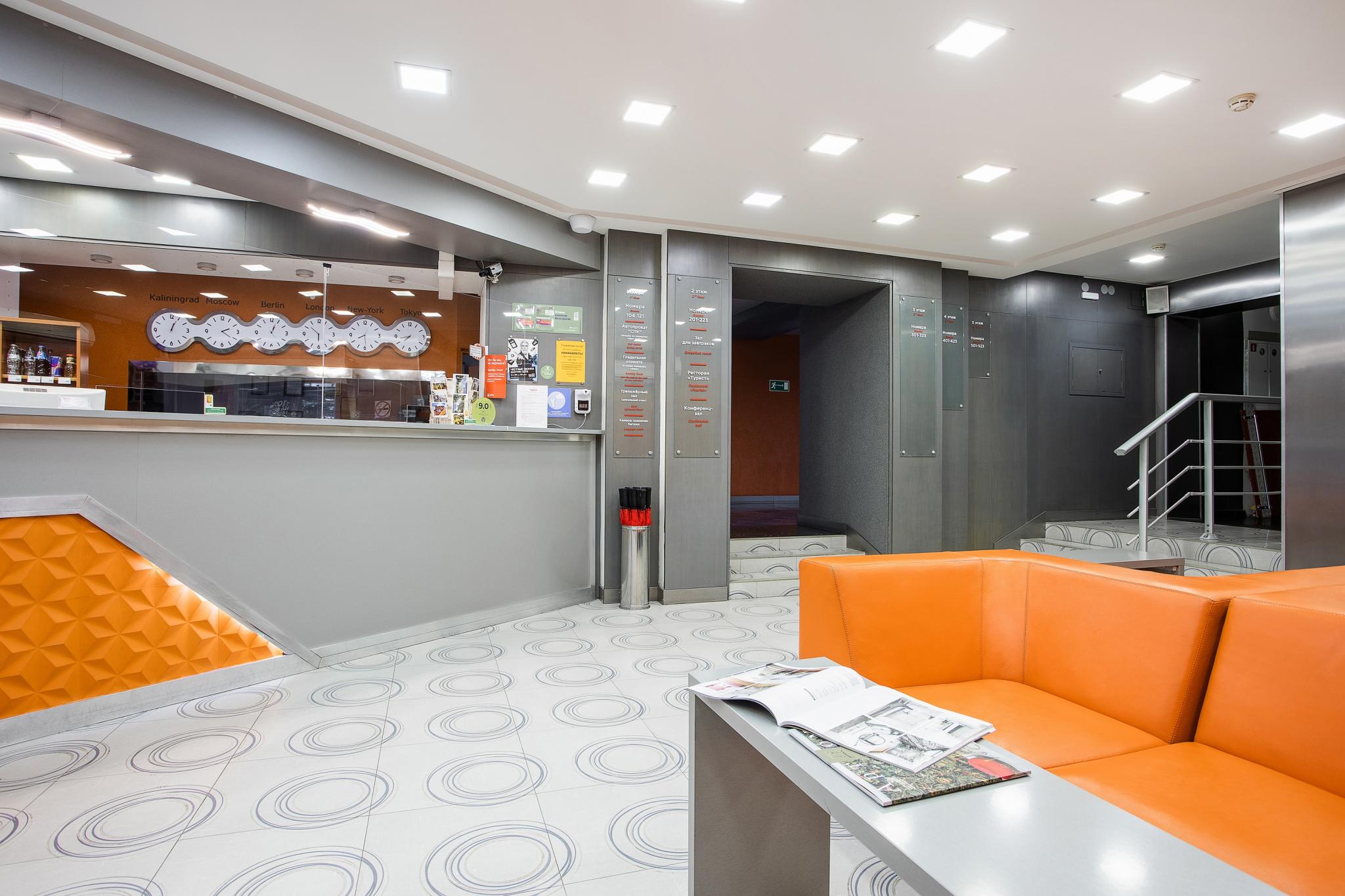 Фото Турист