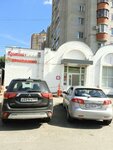 Yermolino (Yunykh Lenintsev Avenue, 34/2), tienda de productos