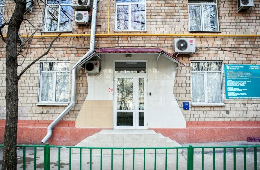 Фото Вежливый лось