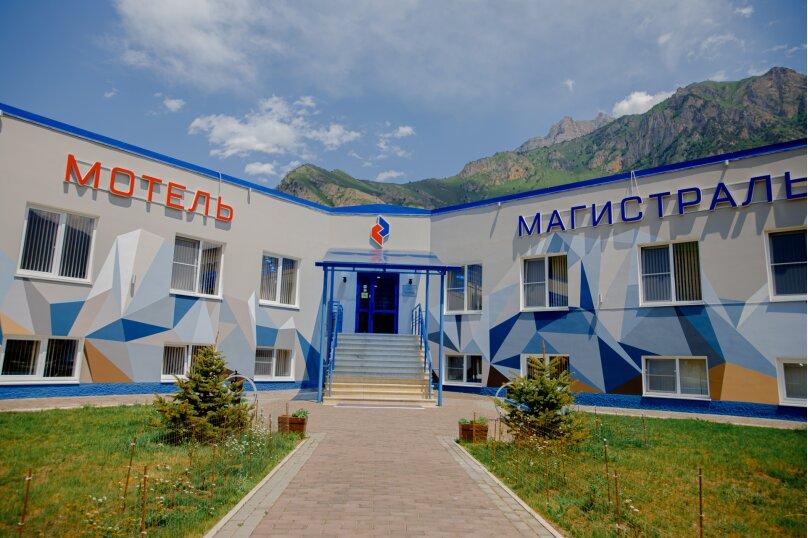 Фото Магистраль