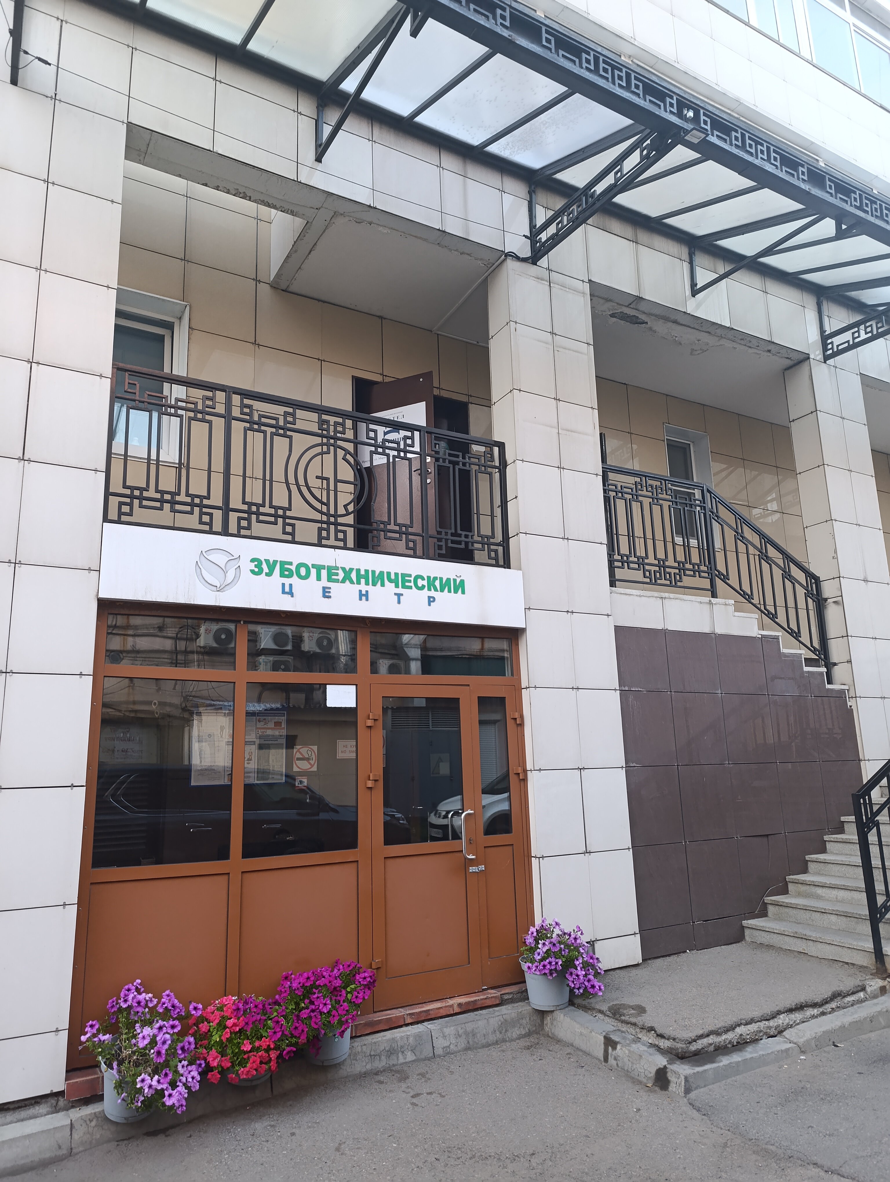 Фото Гостишка