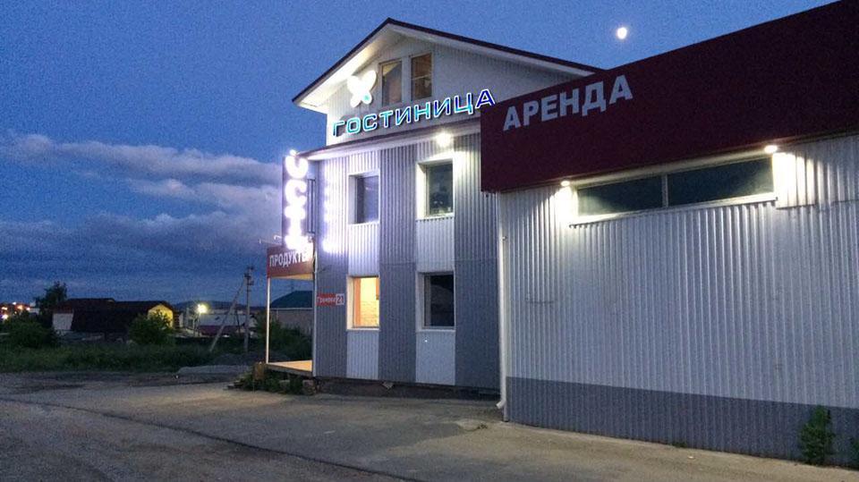 Фото Палитра