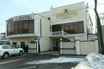 Aristokrat (Osobennaya Street, 65), hotel