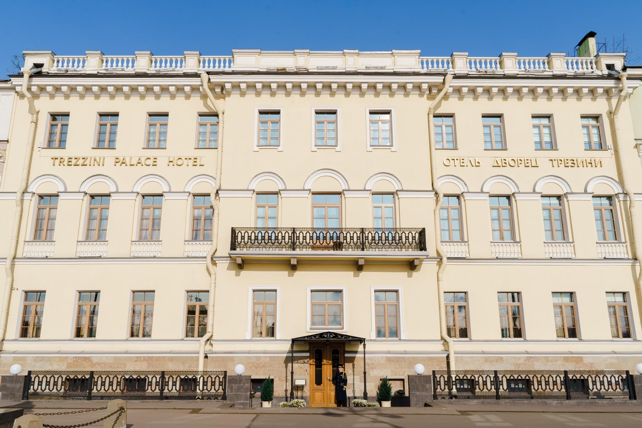 Фото Дворец Трезини