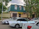 Кабинет массажного ухода (Marshala Zhukova Street, 48), spa