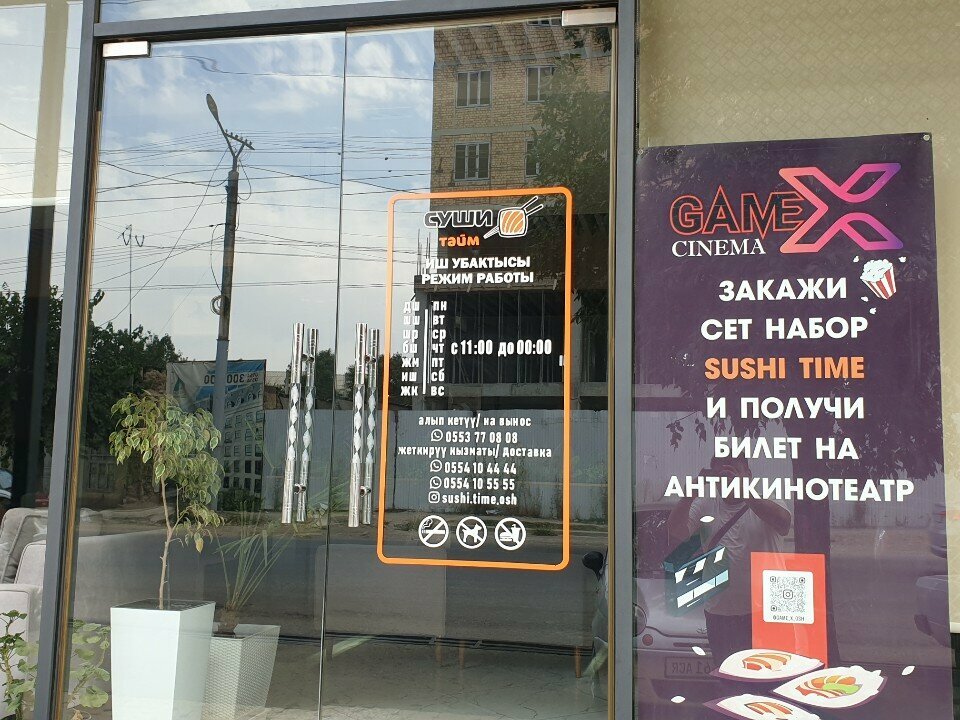 Sushi bar Sushi Time, Osh, photo