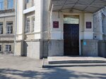 Саратовский государственный медицинский университет имени В.И. Разумовского, кафедра мобилизационной подготовки здравоохранения и медицины катастроф (ulitsa imeni A.M. Gorkogo, 1) ، البنية التحتية للتعليم