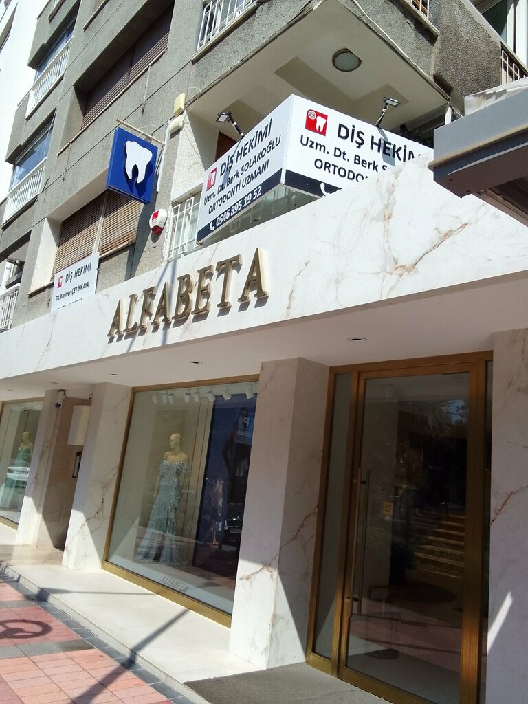 Магазин одежды Alfabeta İzmir, Измир, фото