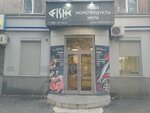 Red Fish66 (Michurina Street, 56), pescados y mariscos