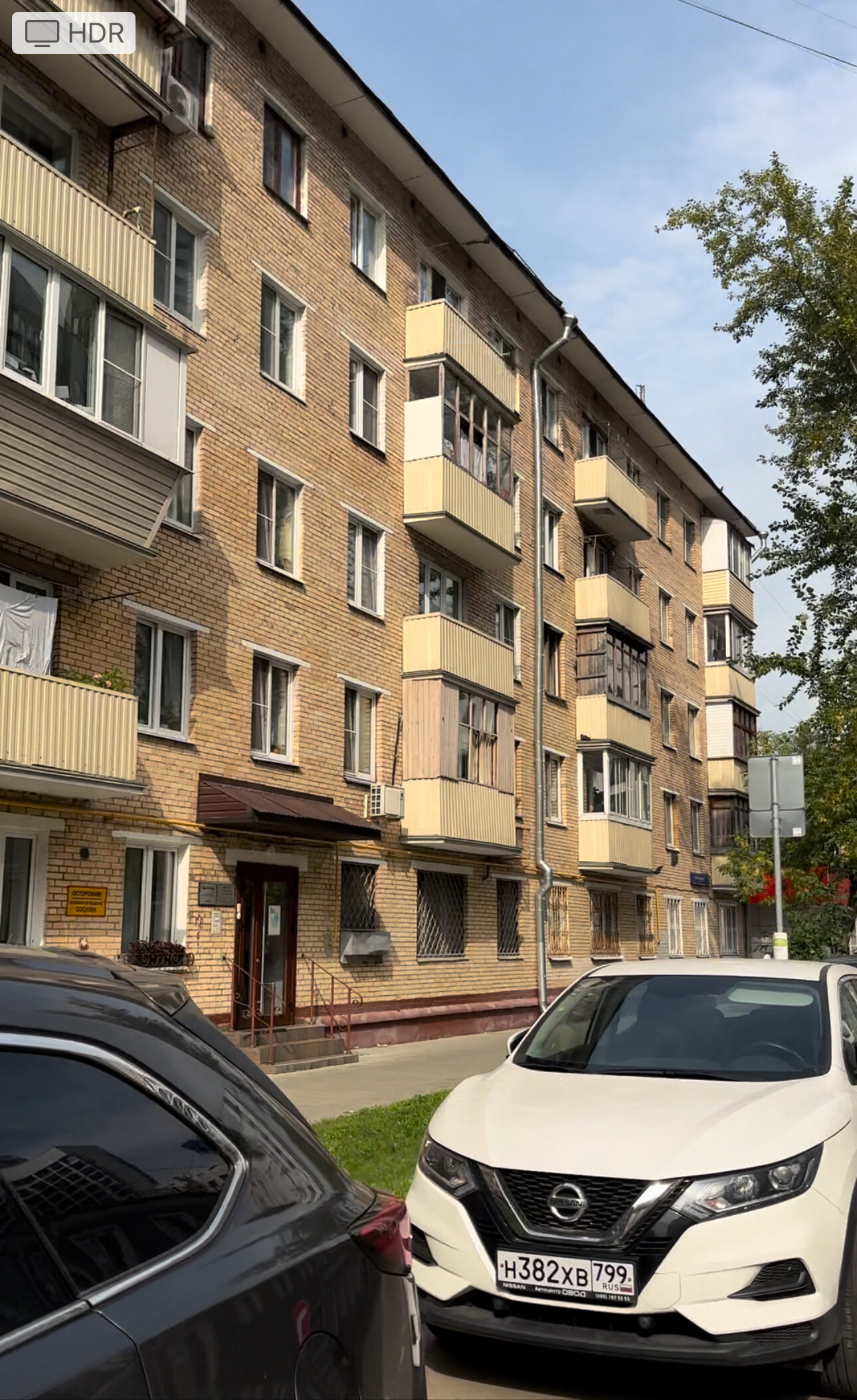 Фото Бутик Отель на Мукомольном