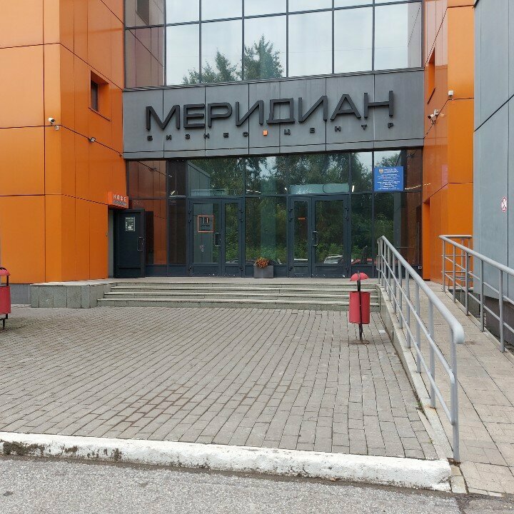 Bank The Ural Bank for Reconstruction and Development, Novokuznetsk, photo
