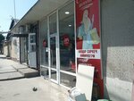 Магазин одежды (Kurmanjan Datka Street, 559), clothing store
