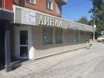 Linda (Krasnoarmeyskiy Avenue, 8В), peluquería