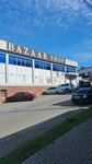 Городской рынок (улица 23 Июля, 25), mercado de maquinas de comestibles